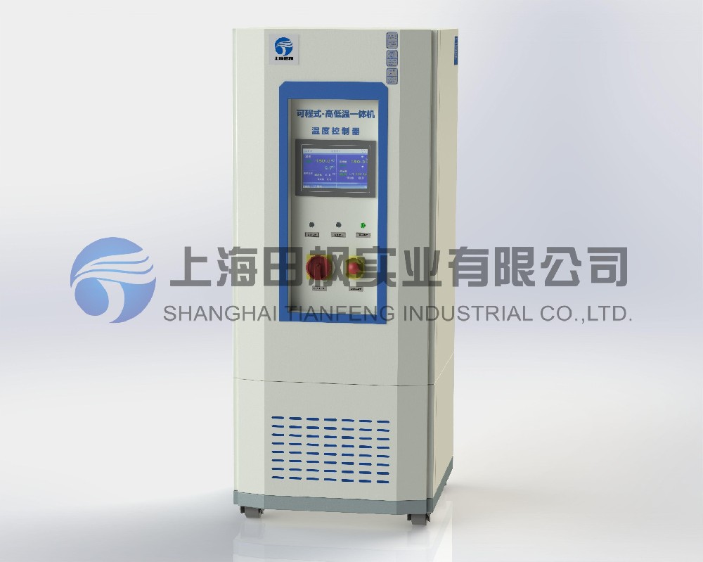 密閉制冷加熱循環(huán)裝置、高精密冷熱一體機(jī)