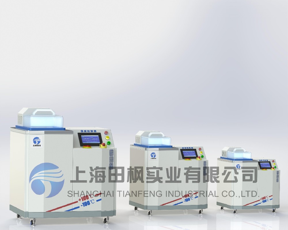 高低溫油、高溫循環(huán)油槽